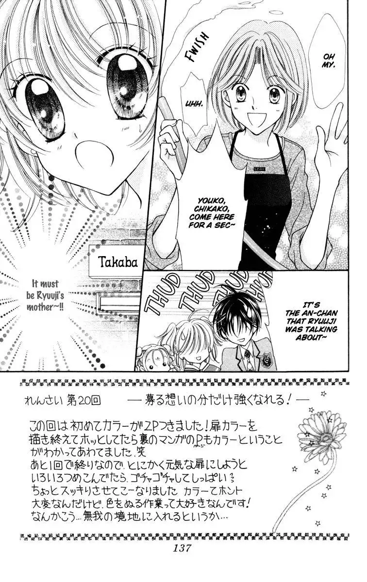Saint Dragon Girl Miracle Chapter 24 4